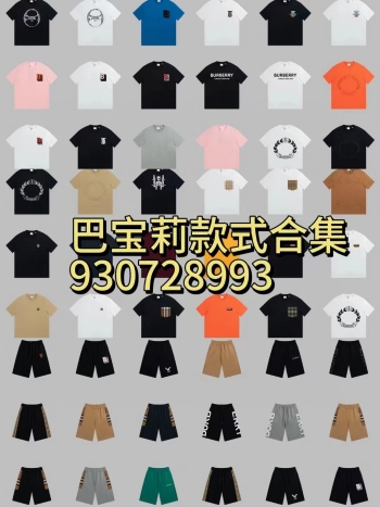 5种找衣服货源的方法，让你轻松开网店