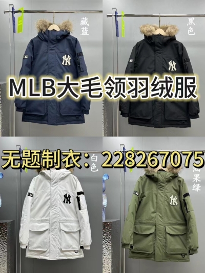 桑坡村奢侈品羽绒服是否为正品？20年奢侈品厂家揭秘