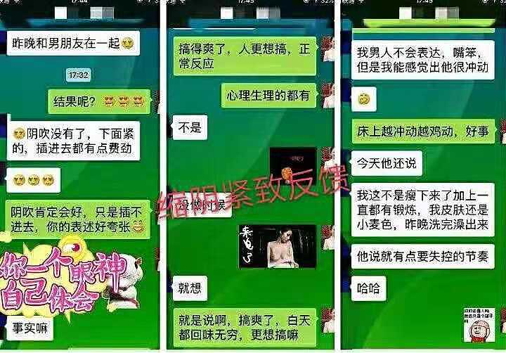 幽诺女神私护凝胶有什么作用?幽诺女神2号真的可以紧致吗