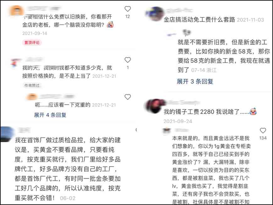 黄金和24k有什么区别_御黄金和黄金区别_