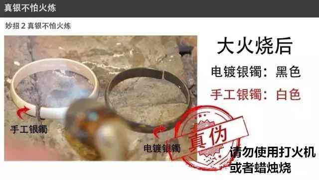 925银印记S990、足银万足银，S-的含义与区别