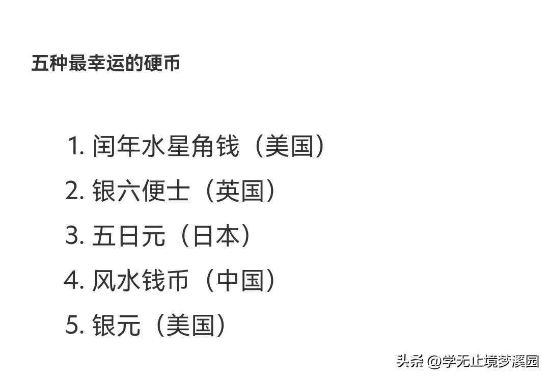 1987年农历阳历表对照_1978年农历阳历表对照_