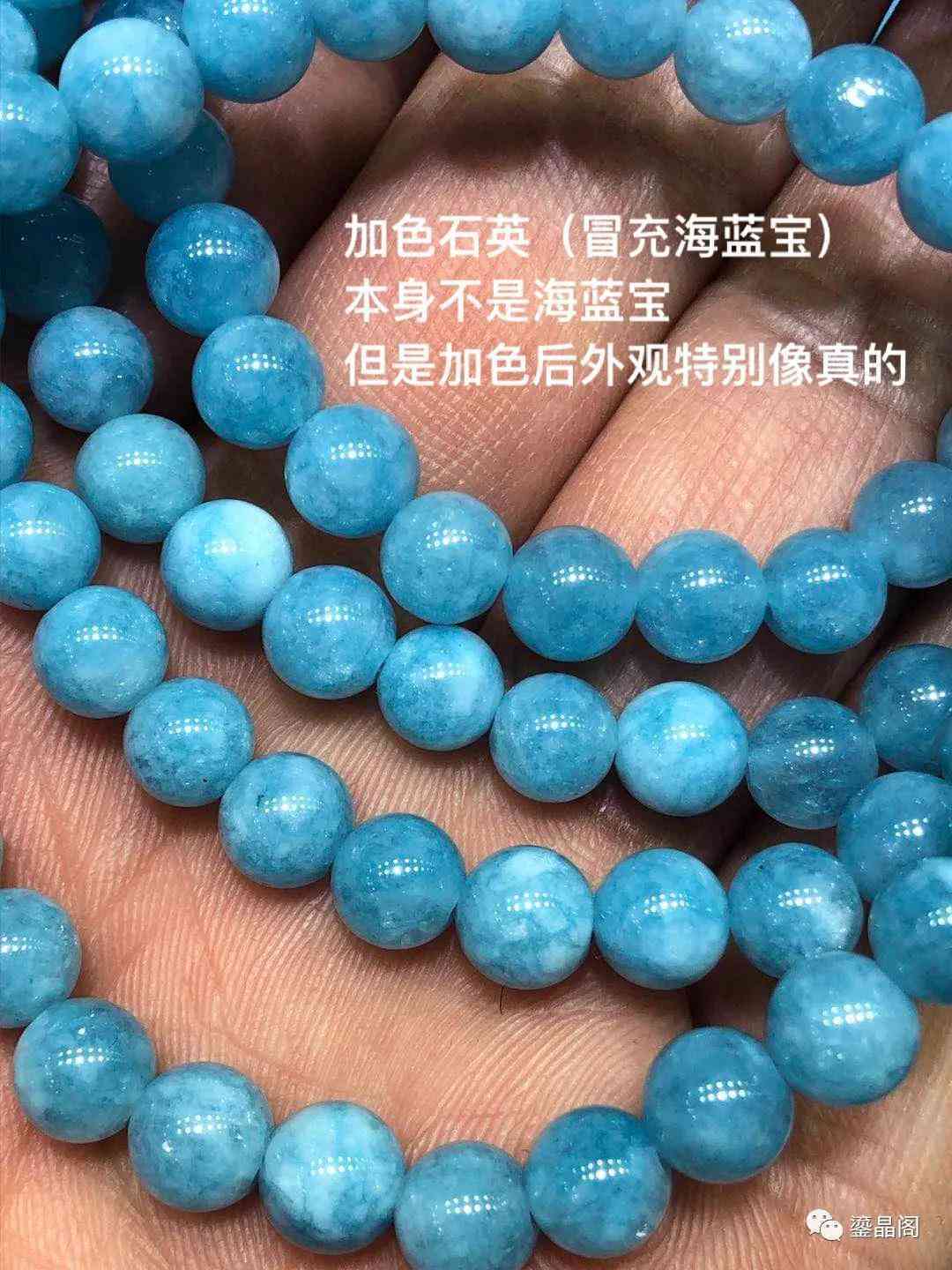 水晶球的功效与作用__水晶碧玺作用与功效